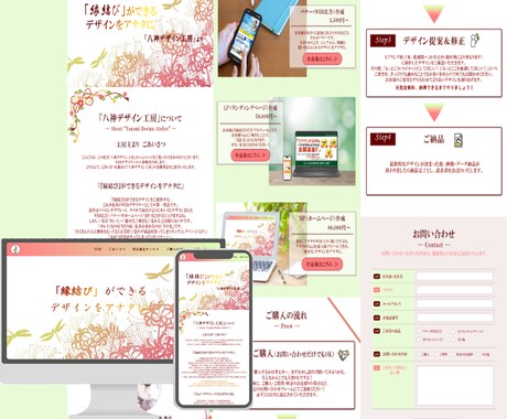 心が「惹かれる」HP　作成いたします 高品質で、最低価格30,000円の驚愕コスパ‼ イメージ2