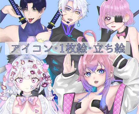 カッコ可愛い男性女性を描かせて頂きます 【限定先着5名様】実績確保のため特別価格！ イメージ1