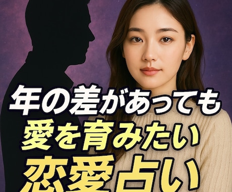 ツインレイ　サイレント【超強力縁結び】御祈祷します 恋を邪魔する悪縁切り【ツインレイ鑑定統合】ご祈祷いたします。 イメージ2