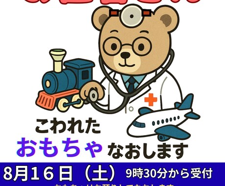 素敵なチラシデザインします 可愛い！目立つ！チラシを作ります イメージ2