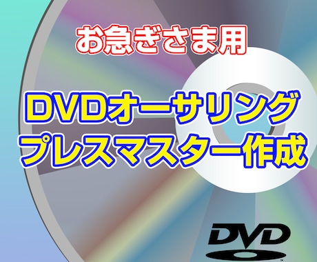 【大人気♬アップテンポオープニングmovie】DVD納品で8000円送料込み！ウェルカムスペース