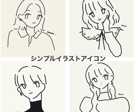 シンプルでおしゃれなイラスト描きます 挿絵やアイコンに使いやすいシンプルな線画描きます イメージ1