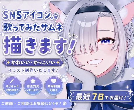 ケモ耳×中性的なかわいいイラスト描きます 中性的で儚い雰囲気が好きな方へ イメージ1