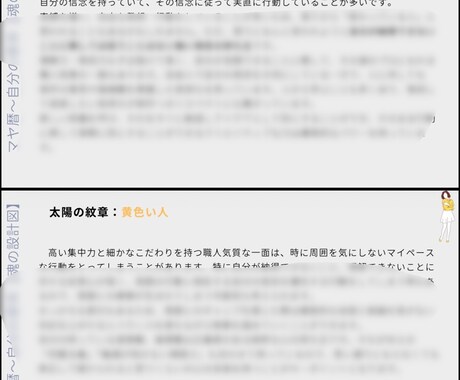 資質を言語化し一生モノの武器にする解説書を作ります マヤ暦×心理学｜あなたの「当たり前」を最強の武器に変えます。 イメージ2