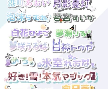 ネームロゴ制作させていただきます イメージ1