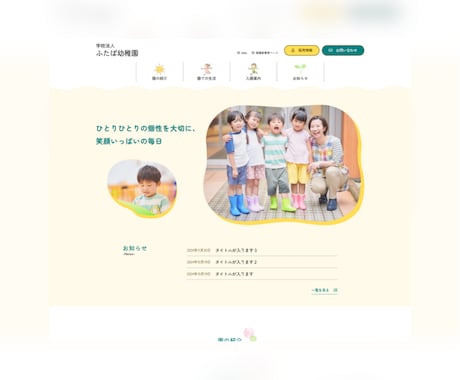 WordPressでホームページ制作します 【5ページ作成】【初心者歓迎】【マニュアル付き】 イメージ2