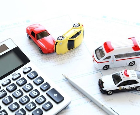 技術アジャスターが自動車保険の相談受付します 自動車保険のプロが契約内容見直し・保険請求のアドバイスします イメージ1