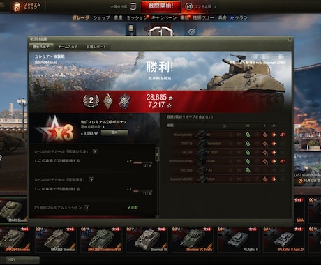 ゲームお手伝いします ゲームの悩み解決をお手伝い致します！ イメージ2