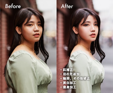 人物写真の加工・補正・修正。綺麗に加工いたします コスプレから商用・商品画像まで。ご希望の印象に修正します イメージ2