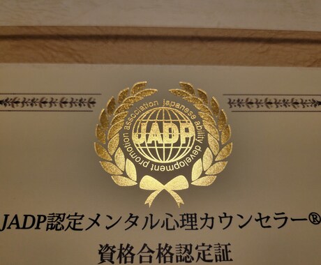 ゼネコンマンが愚痴聞きます 家族、友だち、上司。相談しづらいことメッセージにて聞きます。 イメージ2