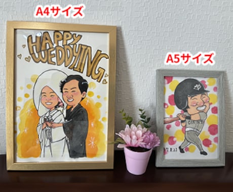 A4サイズ 額付き☆手作り感溢れる似顔絵制作します さりげないサイズ感がグット♪ 贈り物に大変喜ばれます。 イメージ2