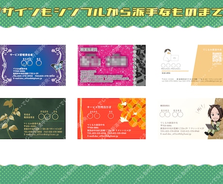 名刺制作受け付けてます イメージ1