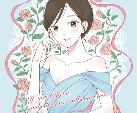 理想の私を先取り！お守りイラスト描きます イメージ1