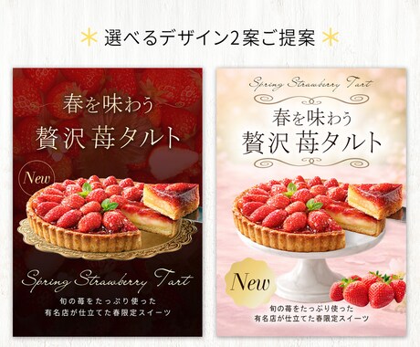 売上/集客UPにつながるWEB画像を制作します 魅力を伝えるデザインで、あなたに寄り添い事業をサポート！ イメージ2