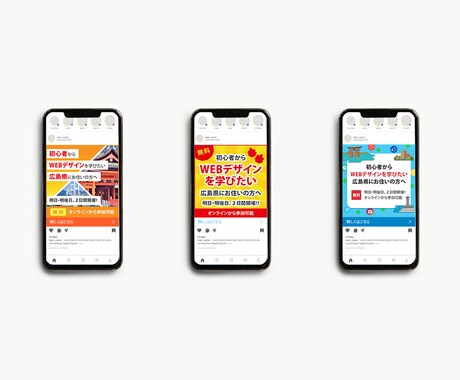 全て【1枚1,500円】各種WEB画像お作りします コスパ抜群の目を惹くデザインを提案します！ イメージ2