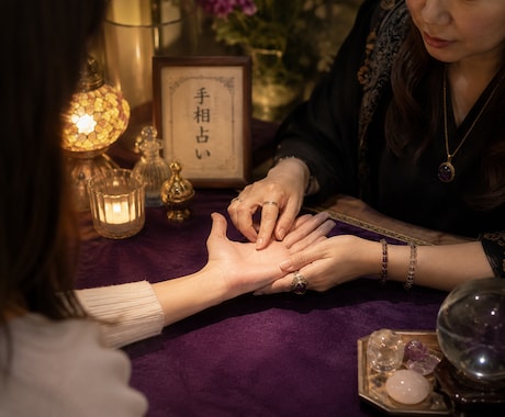 手相占い|両手の写真であなたの運勢占います 生命線・運命線・愛情線…あなたの手が語る本当の姿 イメージ2