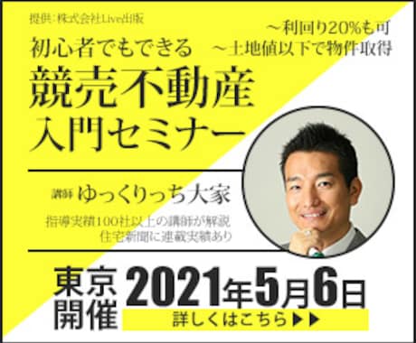 バナー【1000円】で承ります Web広告用に★目的やターゲット層へ効果的なデザインを提案★ イメージ2