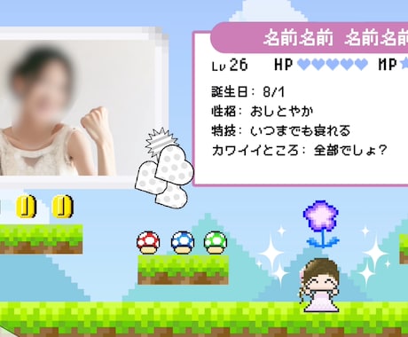ゲーム風 記念日・誕生日ムービー作ります 可愛いドット絵で記念日・誕生日ムービーを作ります！格安短納期 イメージ2