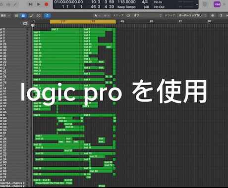 格安！BGM作曲します！ます 駆け出しですが駆け出しなりの良さを！尽くさせて頂きます！ イメージ1