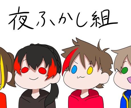 立ち絵描きます 配信用やTRPGのキャラクターなどに！ イメージ1