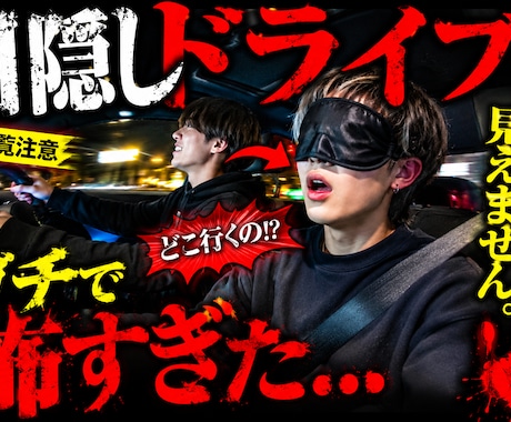 YouTubeなどSNSのサムネイル作成を行います 再生回数はサムネイルが7割！バズりやすい動画投稿お助けします イメージ1