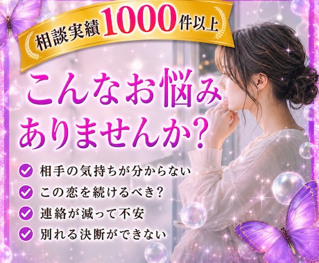 不倫❤️浮気❤️経験者の私がお悩みをお聞きします 不倫/W不倫/浮気/セフレ/証拠/離婚/夫婦/関係修復/レス イメージ2