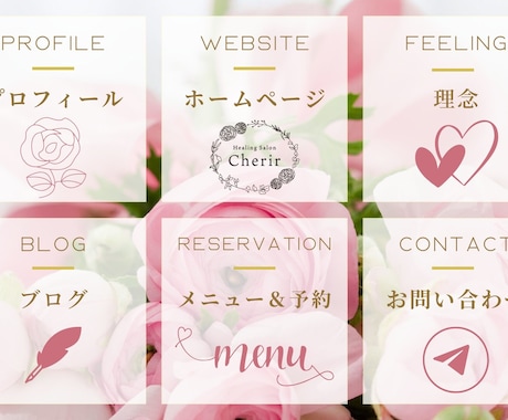 LINE公式アカウントをプロ目線で構築します 構築から運営まで、実務経験者が丁寧にサポート！ イメージ2