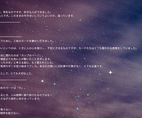 英国仕込みのタロットと魔法で迷いと悩みを解決します 濃いめ、強め、はっきりとアンサーが欲しい時に。 イメージ2