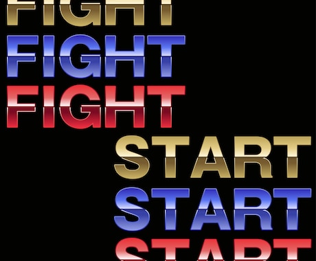 迫力のある装飾文字を制作します 輝くの立体装飾文字で勝負感を演出 イメージ2