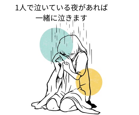 恋愛専門｜あなたの想いに寄り添ってお話を聴きます この想い誰かに聞いてほしい！あなたの恋心教えてください♡ イメージ2