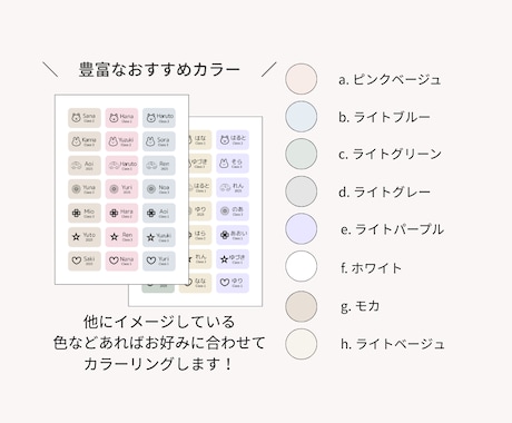 Canva無料｜ラベルシール・ステッカー制作します ビジネスにも日常使いにも！オーダーメイドでデザインします イメージ2