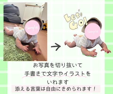 お気に入りの写真でLINEスタンプ作ります お子さんやペットの写真を手描き文字とイラストで仕上げます୨୧ イメージ2