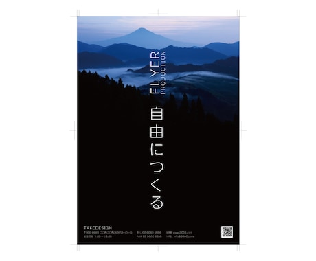 l チラシデザイン l チラシを制作します 「サンプル２案」「修正回数３回」「AIデータ納品」 イメージ2