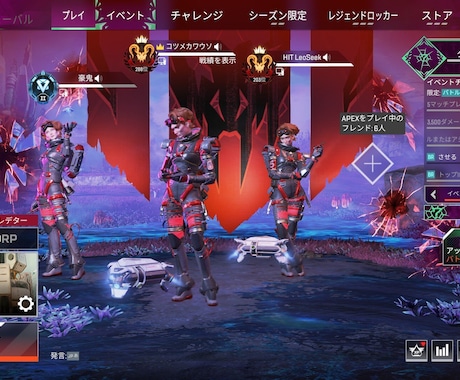 eスポ専門学校講師がAPEXのコーチングをします 安心安全に実力をつけれます！！ イメージ2