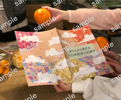 パッと目を引く！カラフルな表紙デザイン承ります 現役画家が唯一無二デザインをします！嬉しいイラスト付き！ イメージ2