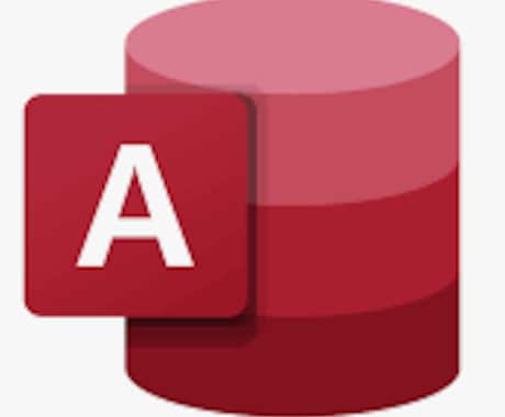 目に優しいMsgboxを差し上げます Accessで使える汎用メッセージフォーム イメージ1