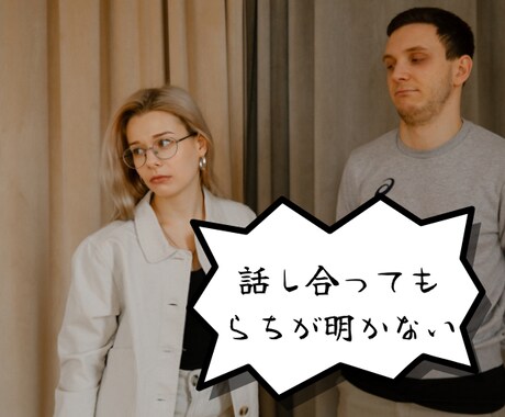 セックスレス　もう我慢の限界／最終手段お伝えします セックスレス／性の不一致／寂しい／満たされない／自信喪失 イメージ2