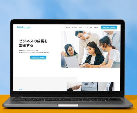 ホームページ・LPのコーディングを対応いたします リソース不足を経験豊富なコーダーが解消します！ イメージ2