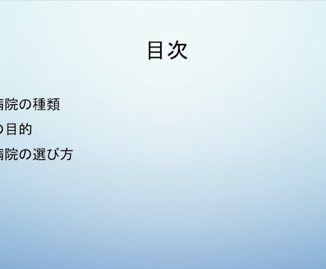 動物病院勤務者が教える動物病院の選び方を紹介します あまり知られていない状況に応じた間違えない選び方を動画で解説 イメージ2