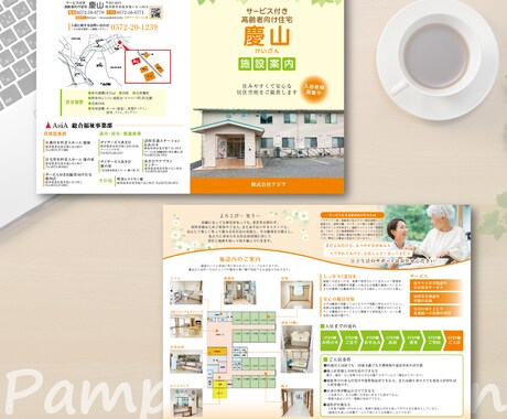 歴7年！二つ折りor三つ折りパンフレット制作します デザインはもちろん、掲載内容のご相談もおまかせください イメージ2