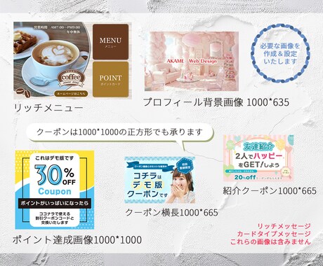 込み込みプラン承ります 面倒！やり方がわからない！場合はまとめてお任せ イメージ2