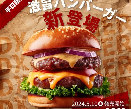 バナーお作りします 女性視点のオシャレで目を引く効果の高いデザインを♪ イメージ1