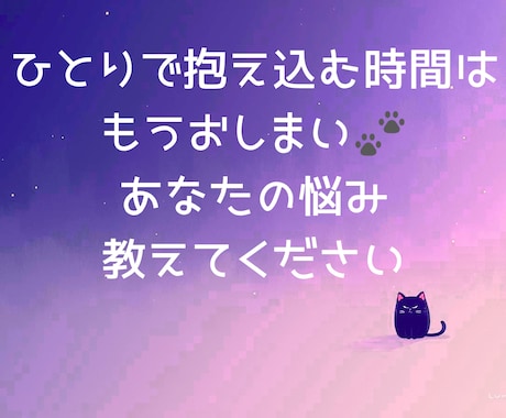 現状を整理して次の一歩を明確にします 言葉にできない不安を整理して、迷わず動ける状態へ導きます イメージ2