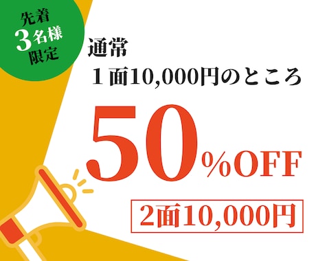 PTAや自治会等の広報誌・告知チラシを作成します 興味の無い人にも刺さる！話題を呼ぶ！共助の必要性を伝える！ イメージ2