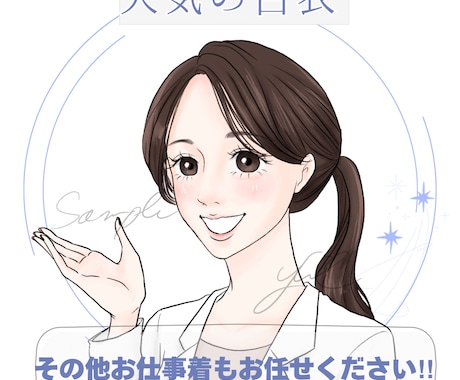 きちんと感×大人可愛さ/好印象アイコン描きます 大人が使いやすいイラストで信頼感アップ！優しい雰囲気作り◡̈ イメージ2