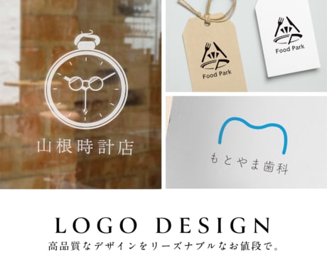 シンプルでやさしい、洗練されたロゴをデザインします ブランド価値の上がるデザインをライトプランでご提案 イメージ2
