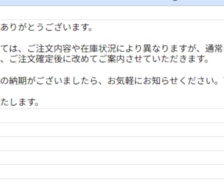 問い合わせ対応を効率化するテンプレ提供します コピペだけで返信完了（5分→30秒） イメージ1