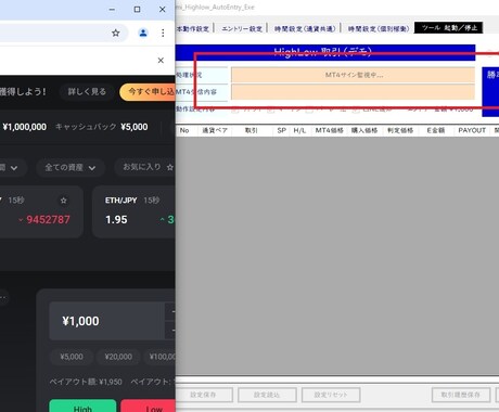 お持ちのサインツールのエントリーを自動化します 高機能、高性能、高品質！サインツール数の制限もなく使い放題！ イメージ2