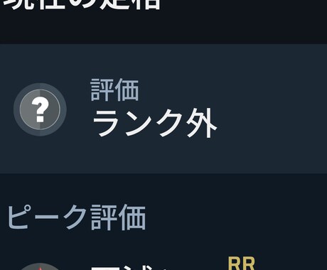 アイアン〜ダイヤモンドまでコーチング致します アイアンからイモータルまでしっかり教えます！ イメージ1