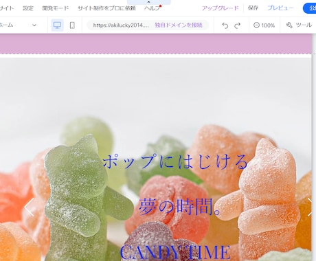 様々な客層が来る飲食店サイトをwixで制作します お客様が定期的に通ってくれるようなレストランサイト イメージ2